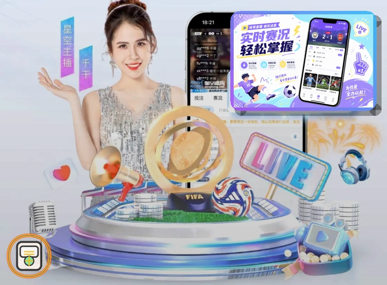 开云世界杯赛事主题图